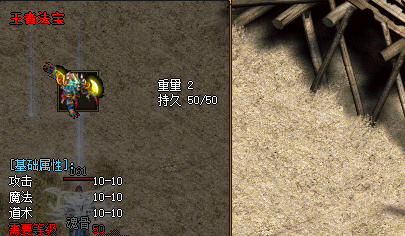 道士对决的神秘场所，探索1v1的隐秘角落
